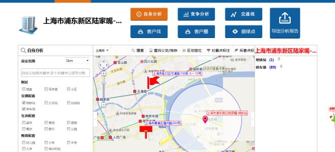 mapxtreme电子地图软件开发3