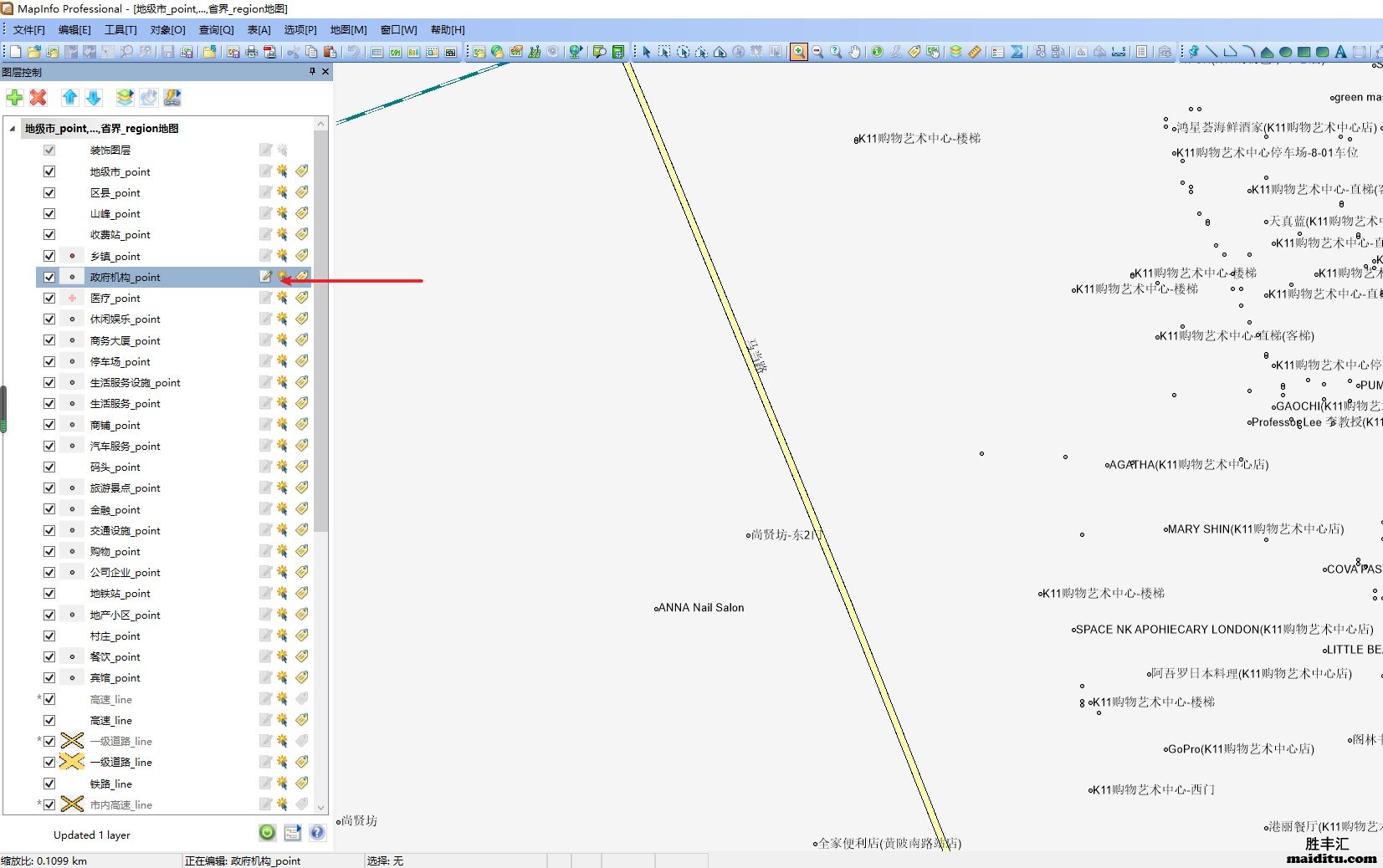 mapinfo插入电子地图