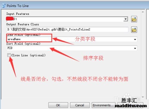 一串坐标点转面