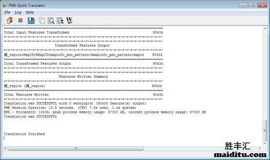 mapinfo的tab格式转arcgis的shp格式转换完成